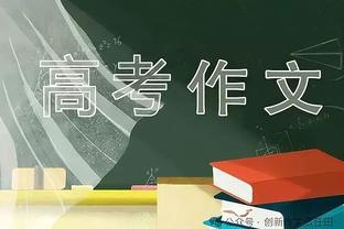 焦点大战你看好谁？曼联胜赔率2.8，平局3.5，切尔西胜2.4